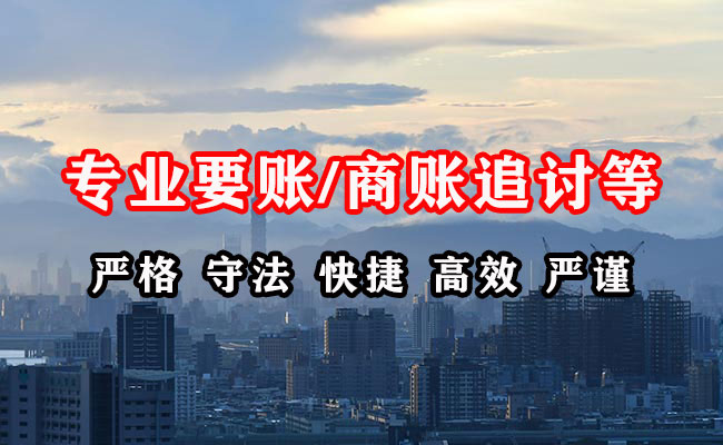 济阳清债公司